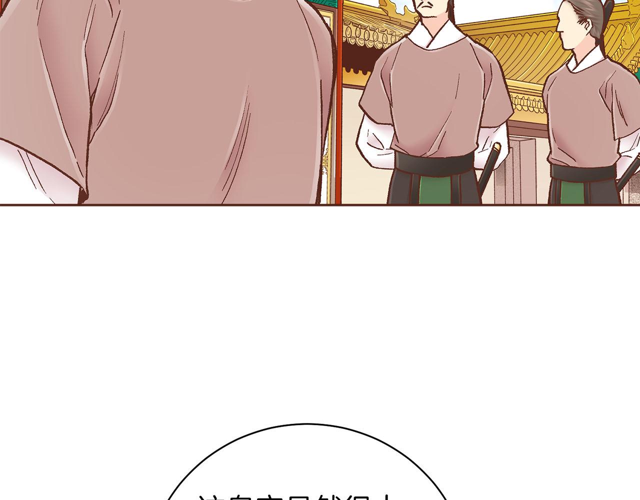 第275话 近在身边的刺客(1/2)-第276话
