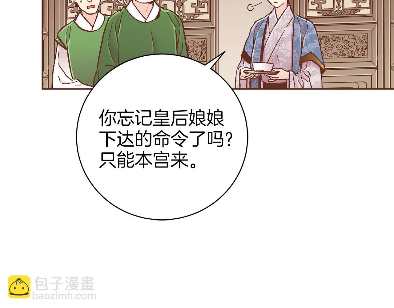 第277话 亲自照顾(1/2)-第278话