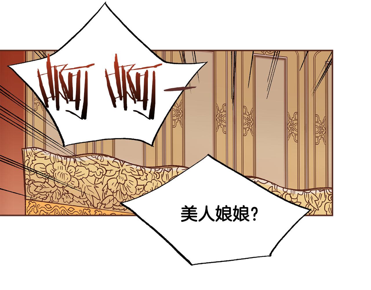 第277话 亲自照顾(1/2)-第278话