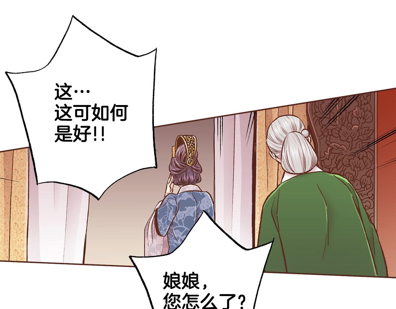 第277话 亲自照顾(1/2)-第278话