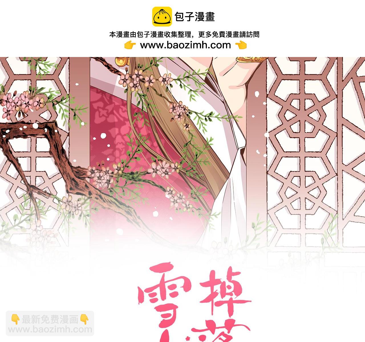 第277话 亲自照顾(1/2)-第278话