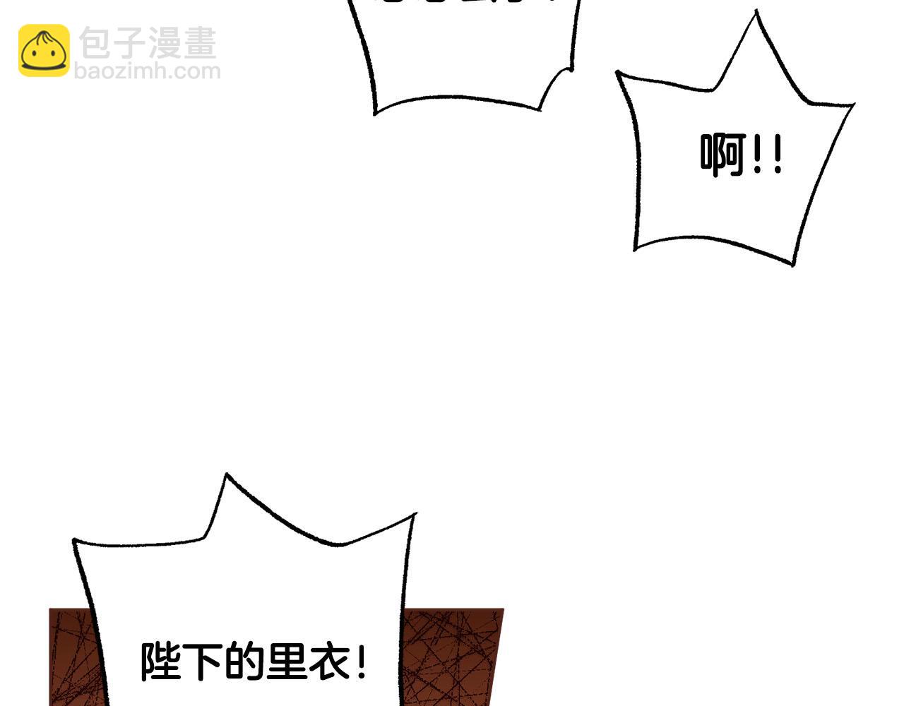 第277话 亲自照顾(1/2)-第278话