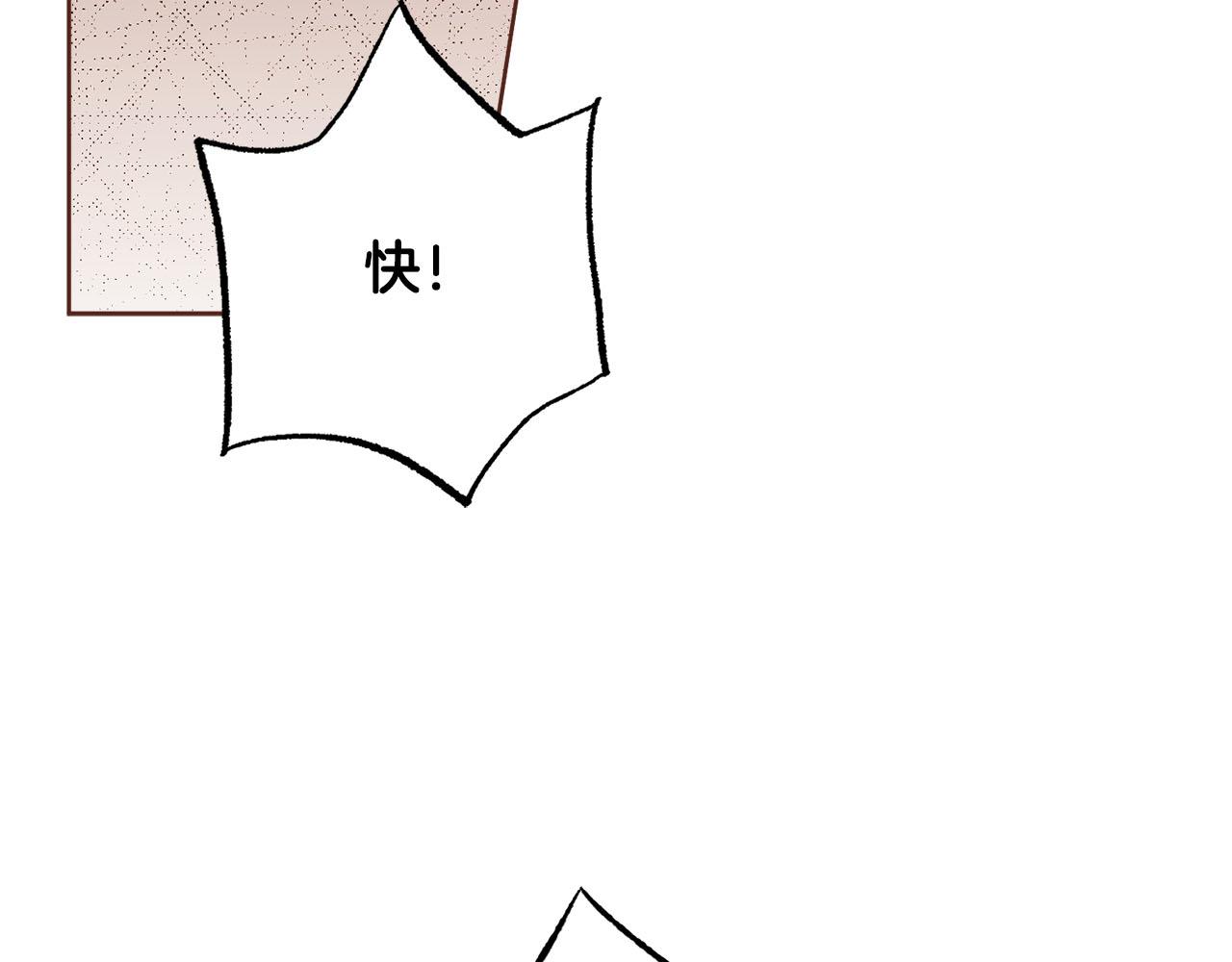 第277话 亲自照顾(1/2)-第278话