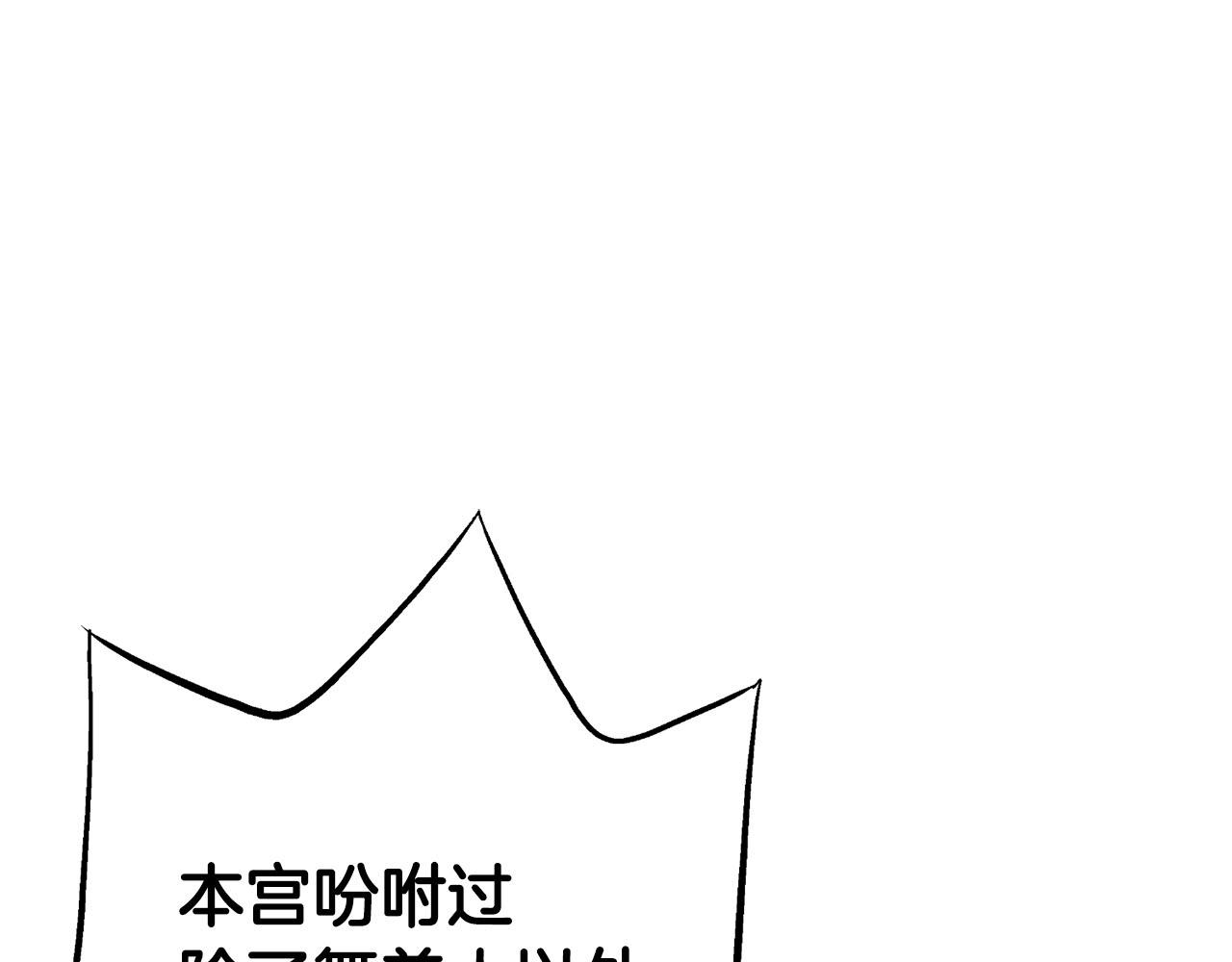 第277话 亲自照顾(1/2)-第278话