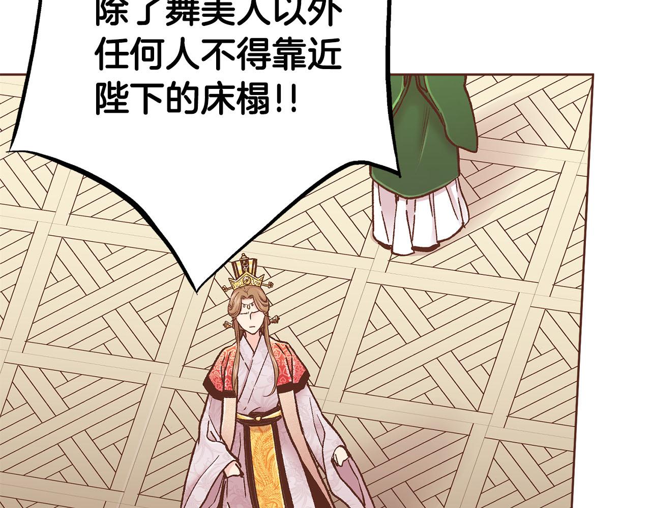第277话 亲自照顾(1/2)-第278话