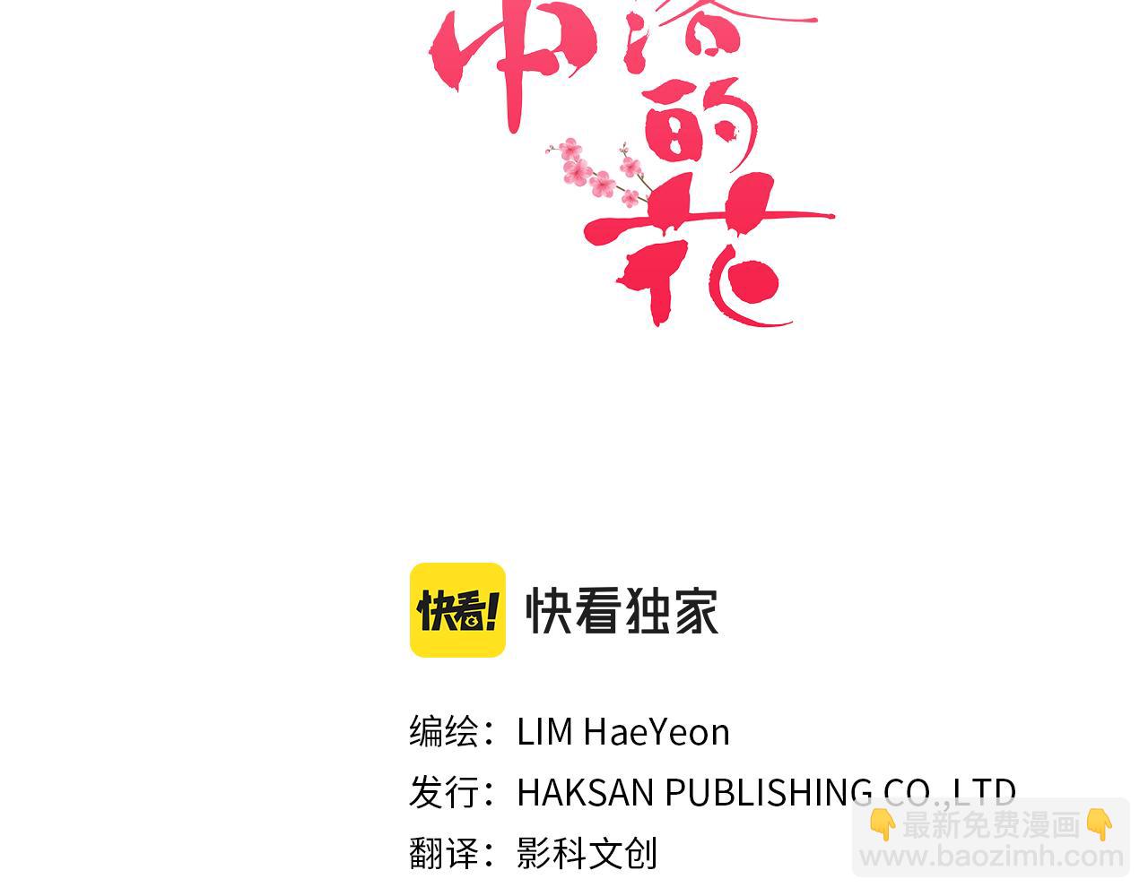 第277话 亲自照顾(1/2)-第278话