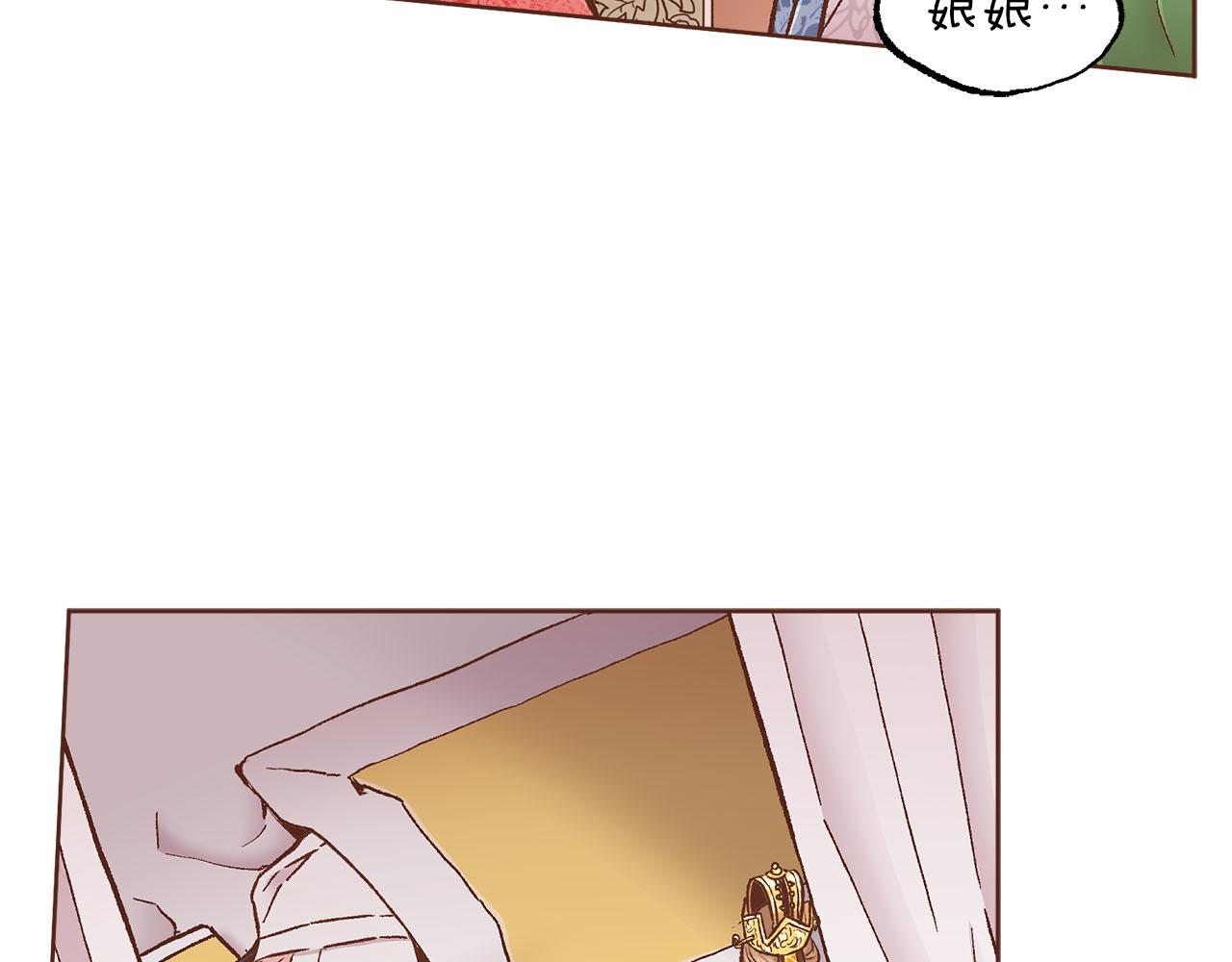 第277话 亲自照顾(1/2)-第278话