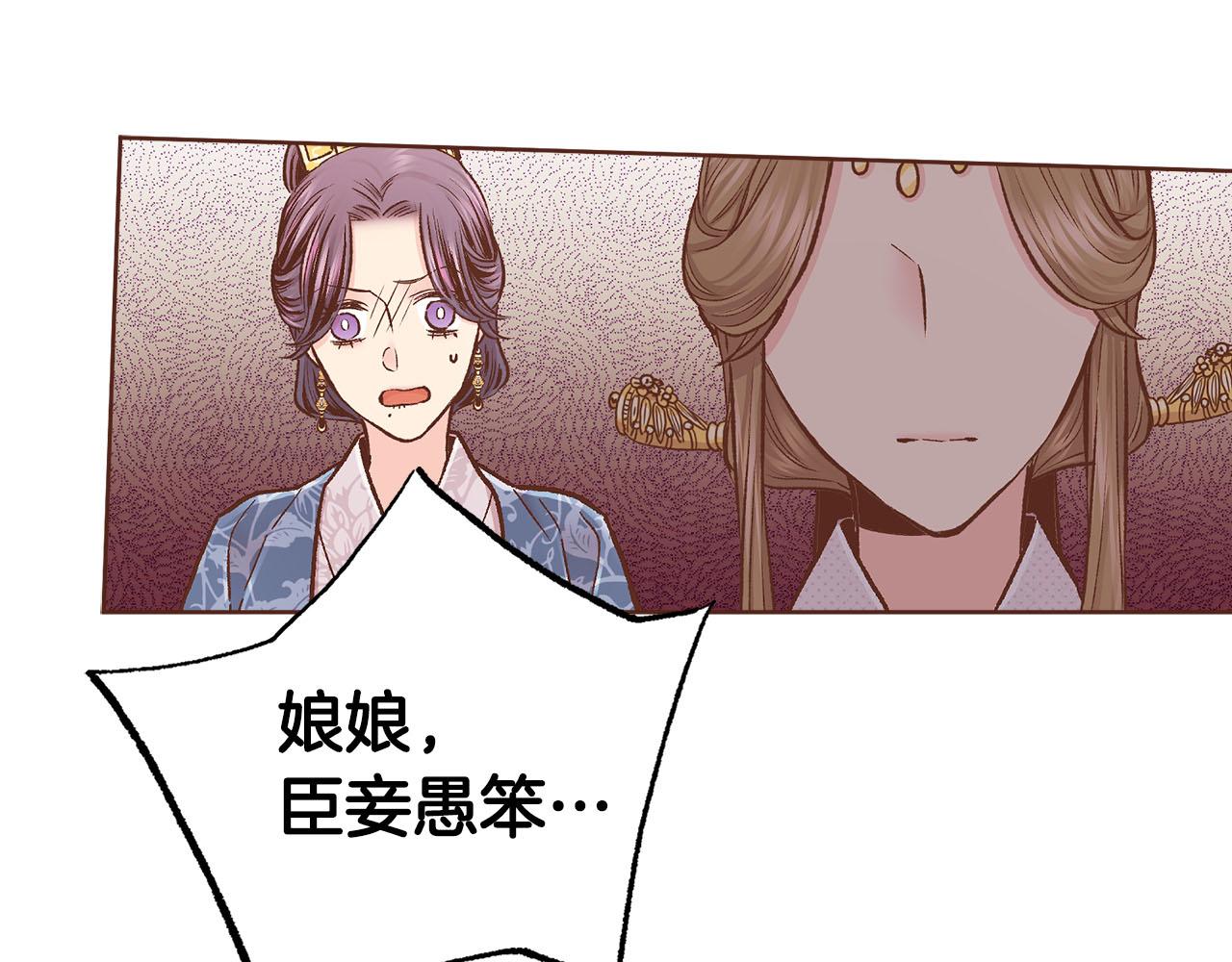 第277话 亲自照顾(1/2)-第278话