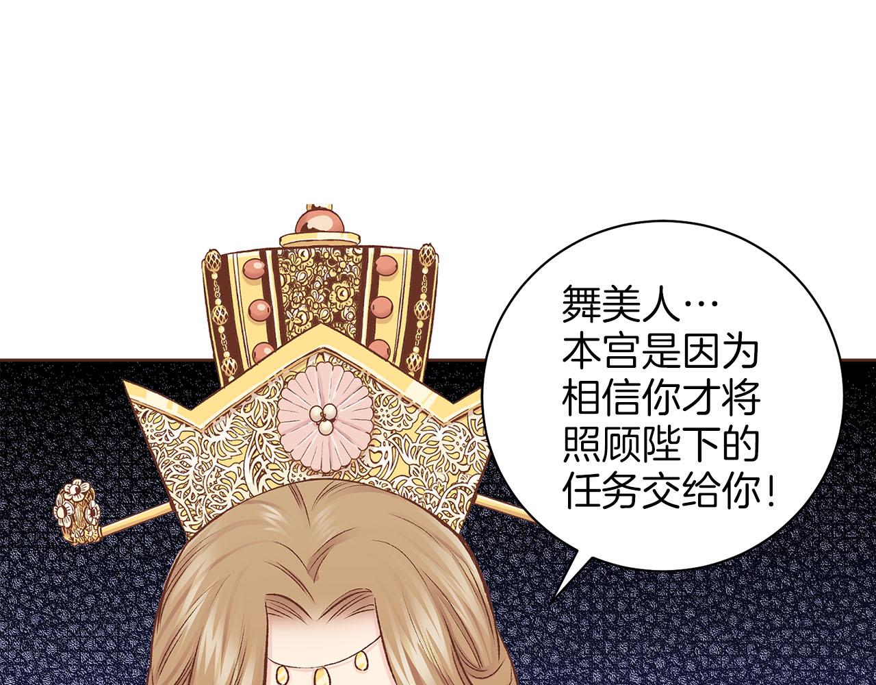 第277话 亲自照顾(1/2)-第278话