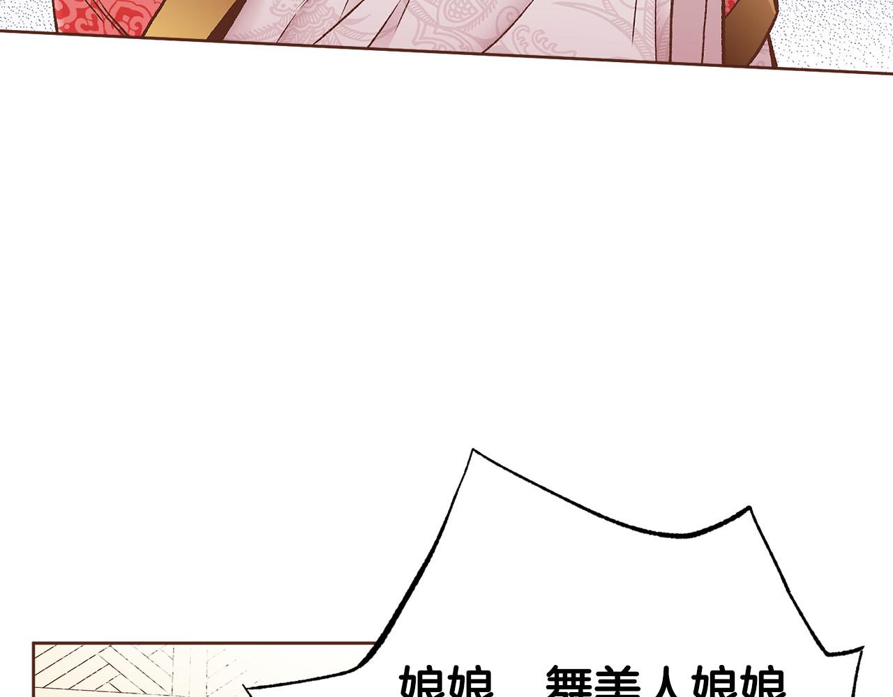 第277话 亲自照顾(1/2)-第278话