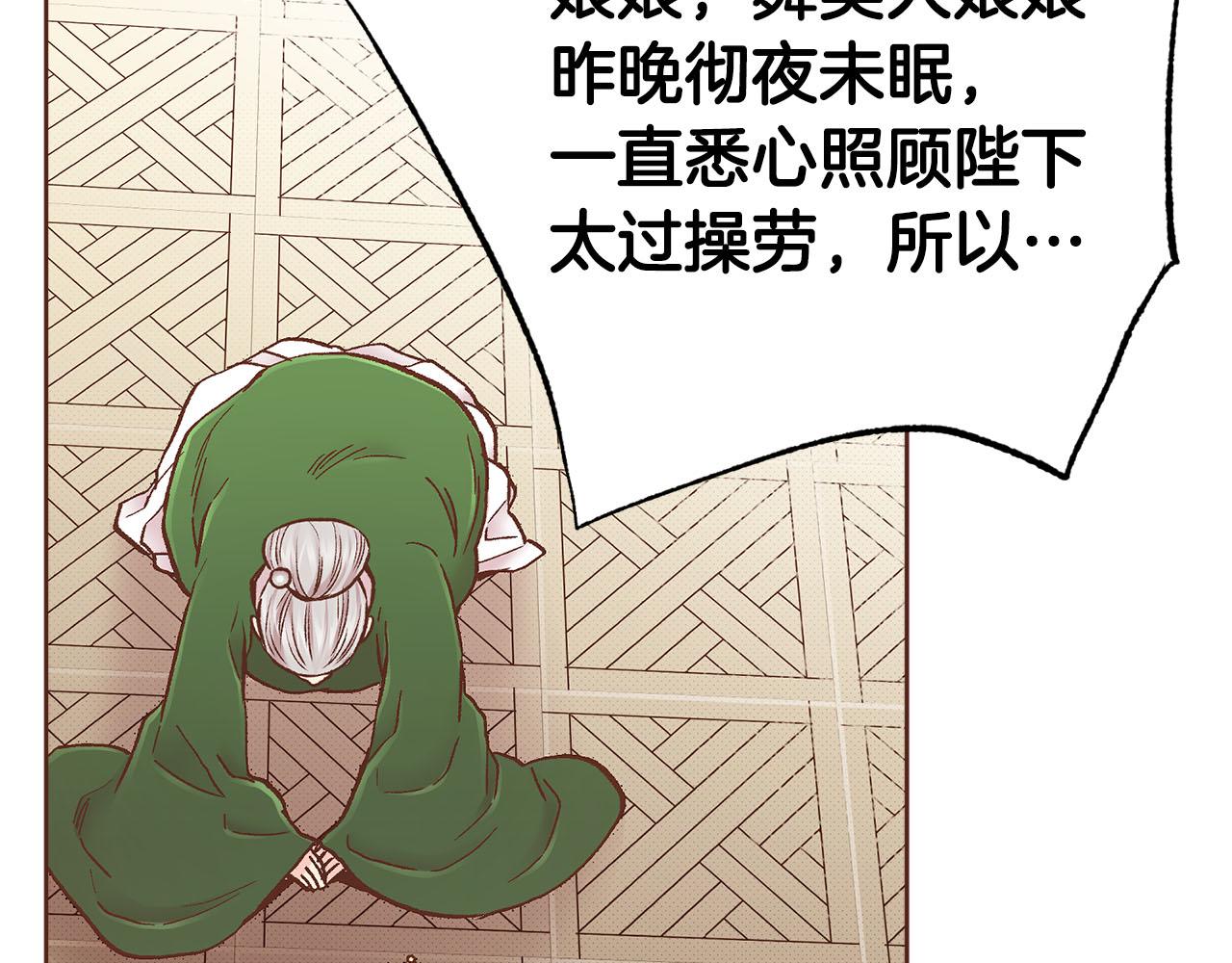 第277话 亲自照顾(1/2)-第278话