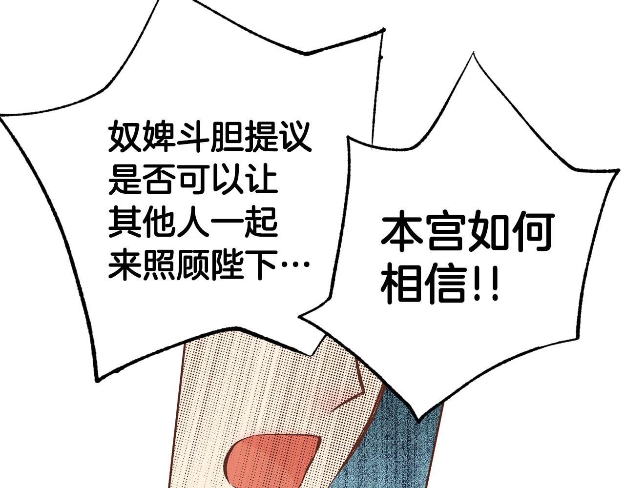 第277话 亲自照顾(1/2)-第278话