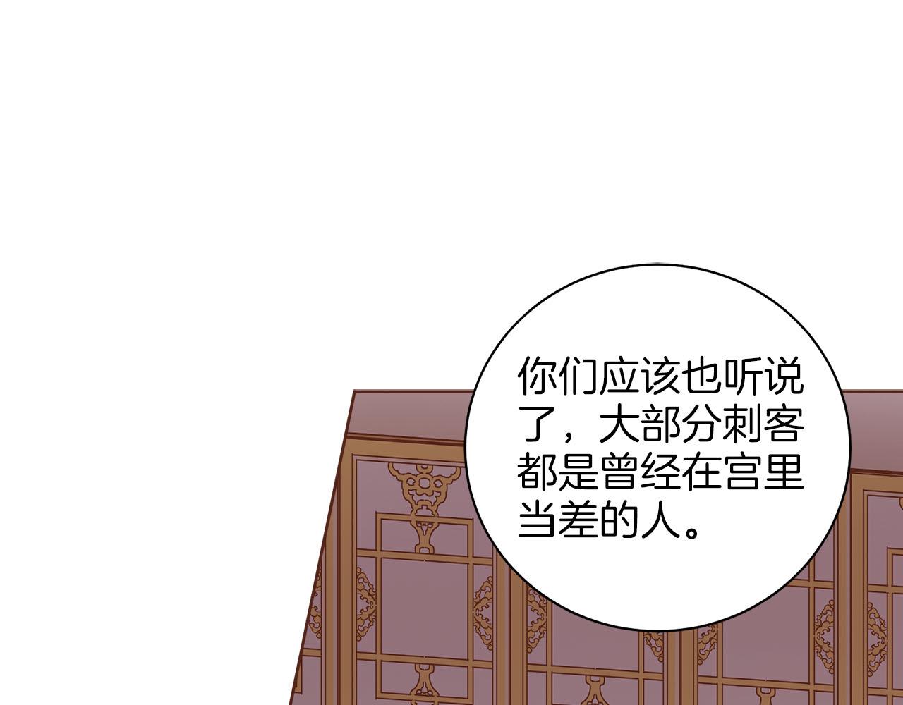 第277话 亲自照顾(1/2)-第278话