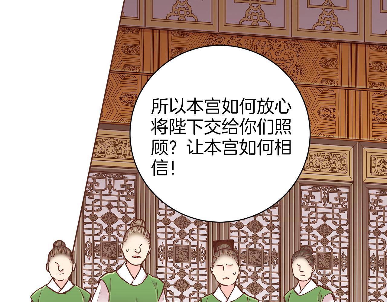 第277话 亲自照顾(1/2)-第278话