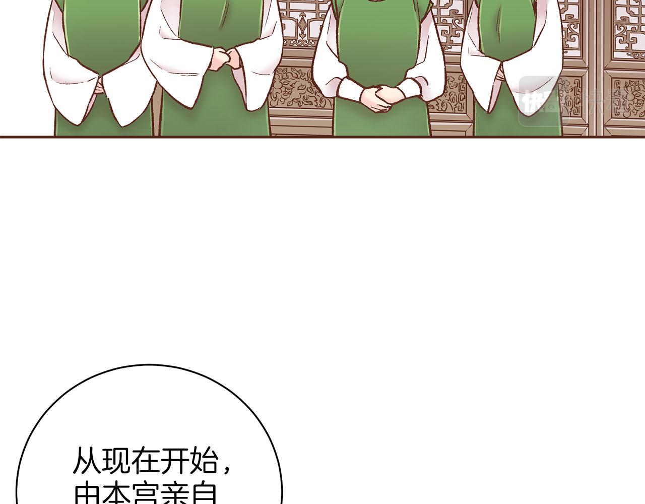 第277话 亲自照顾(1/2)-第278话