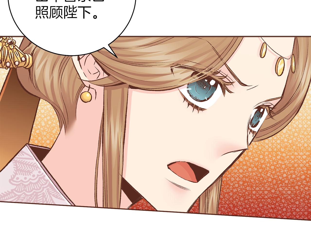 第277话 亲自照顾(1/2)-第278话