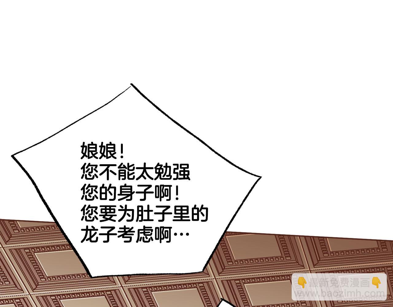 第277话 亲自照顾(1/2)-第278话