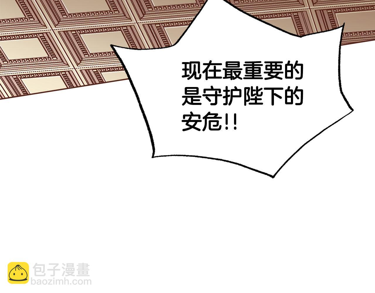 第277话 亲自照顾(1/2)-第278话