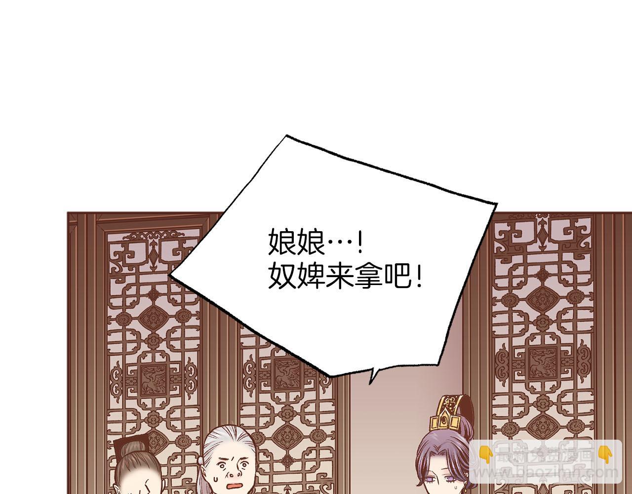 第277话 亲自照顾(1/2)-第278话