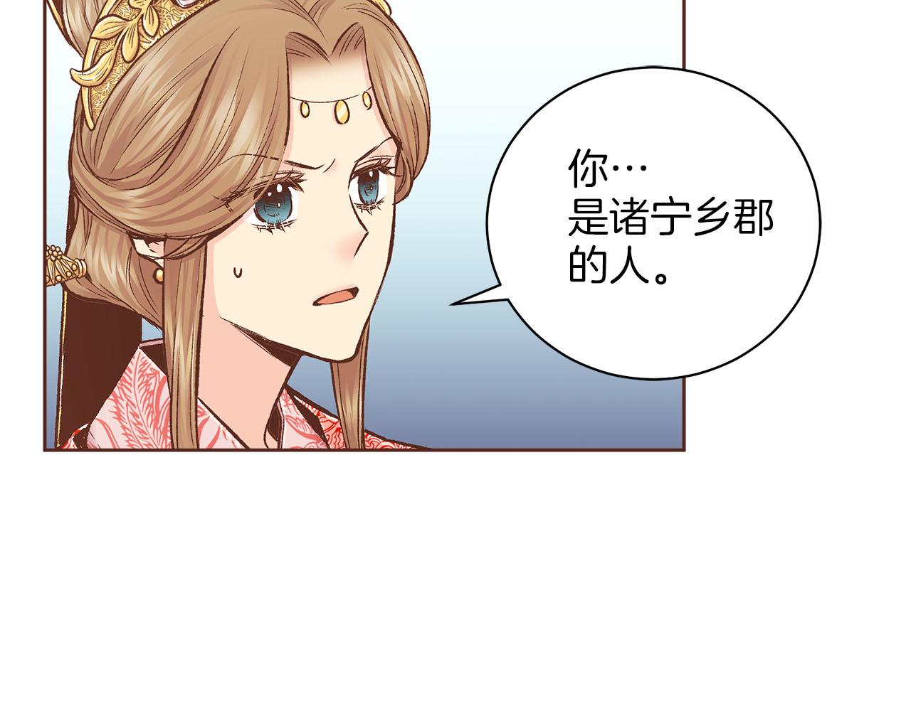 第279话 绝不原谅他！(1/2)-第280话