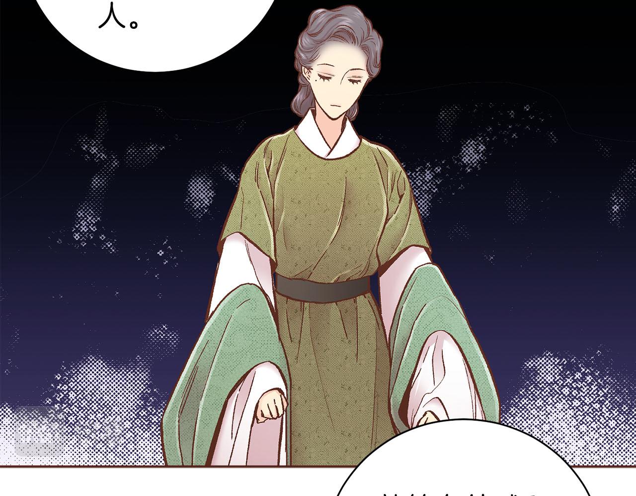第279话 绝不原谅他！(1/2)-第280话