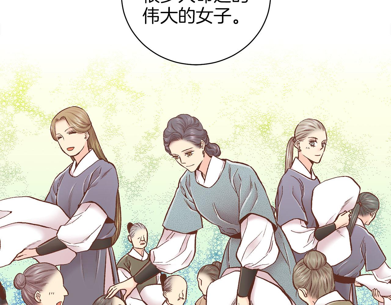 第279话 绝不原谅他！(1/2)-第280话