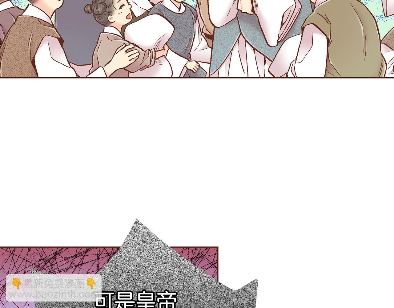 第279话 绝不原谅他！(1/2)-第280话