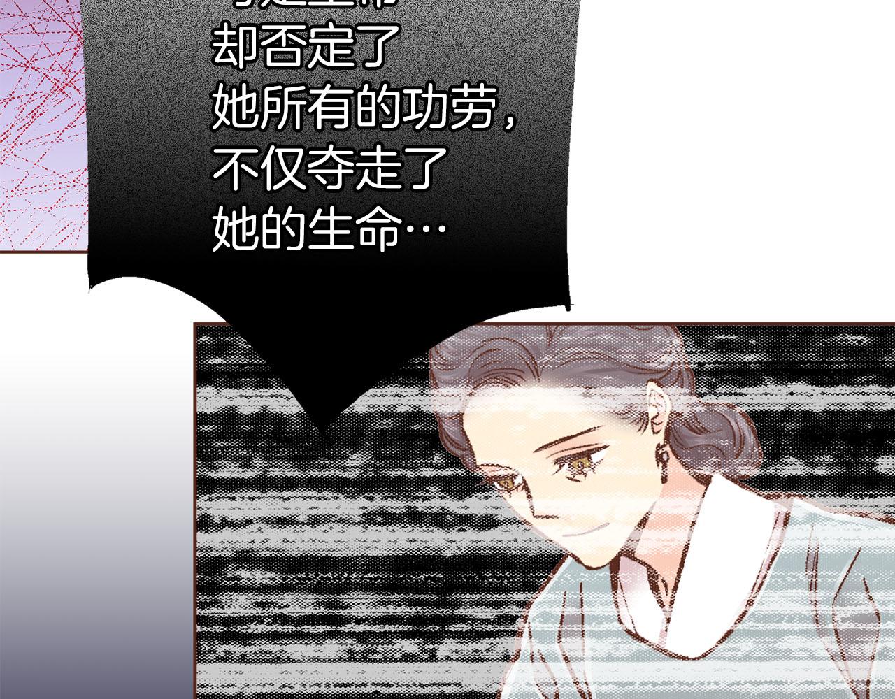 第279话 绝不原谅他！(1/2)-第280话