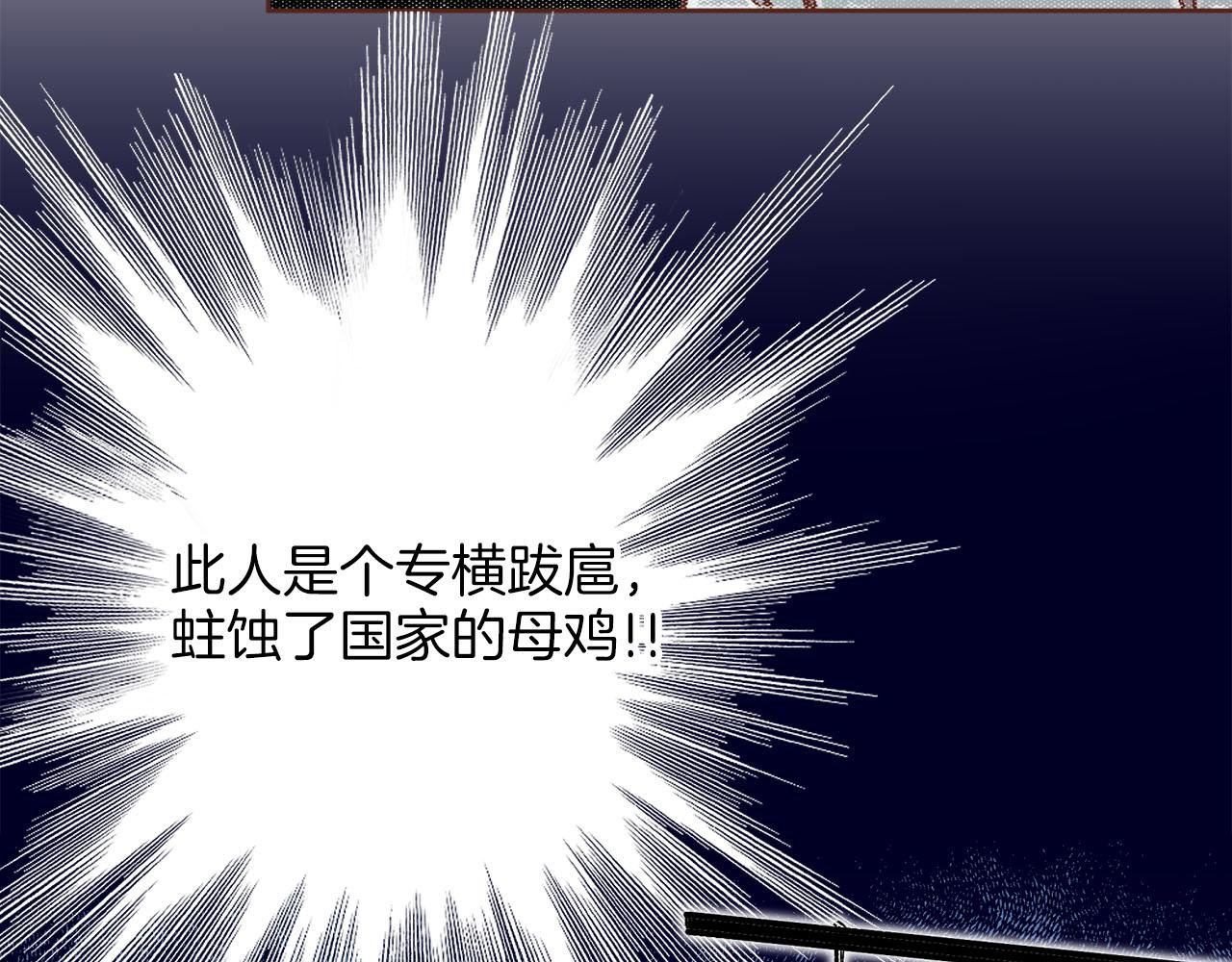 第279话 绝不原谅他！(1/2)-第280话