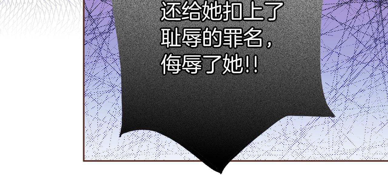 第279话 绝不原谅他！(1/2)-第280话