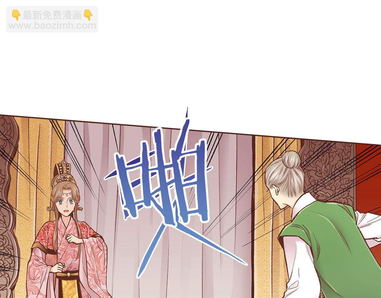第279话 绝不原谅他！(1/2)-第280话
