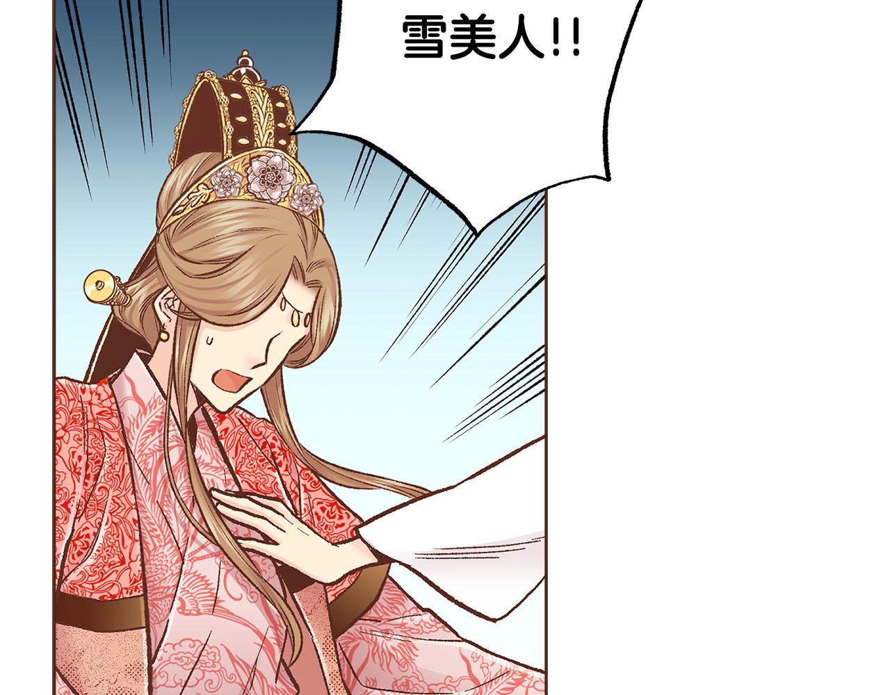 第279话 绝不原谅他！(1/2)-第280话