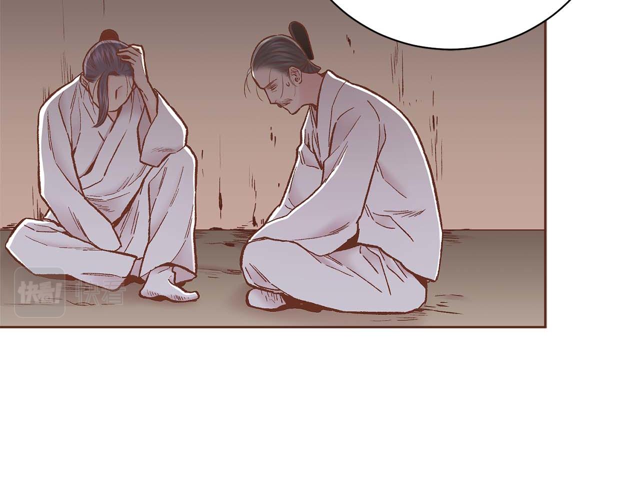 第281话 悲剧的源头(1/2)-第282话
