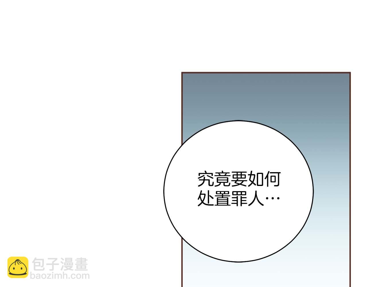 第281话 悲剧的源头(1/2)-第282话