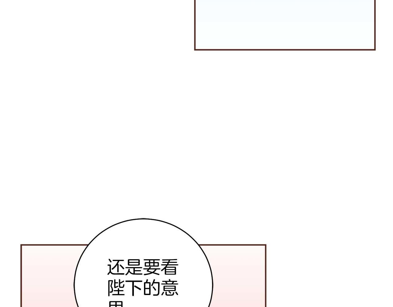 第281话 悲剧的源头(1/2)-第282话