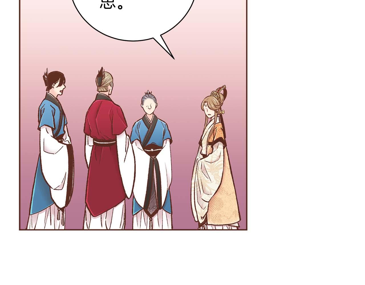 第281话 悲剧的源头(1/2)-第282话