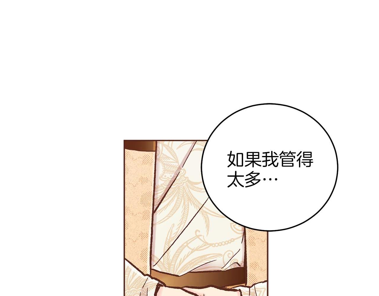 第281话 悲剧的源头(1/2)-第282话