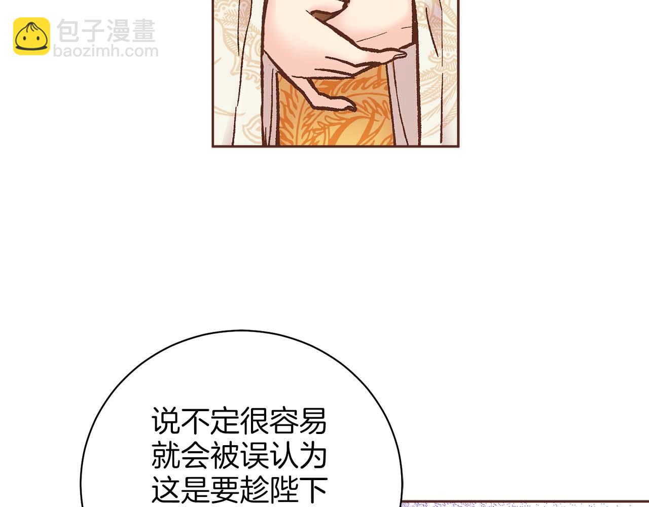 第281话 悲剧的源头(1/2)-第282话