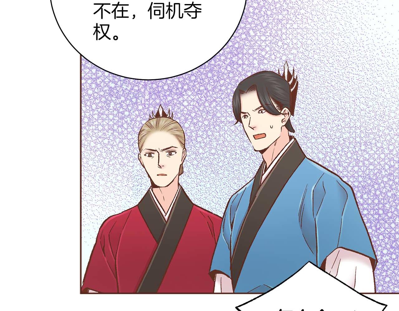 第281话 悲剧的源头(1/2)-第282话