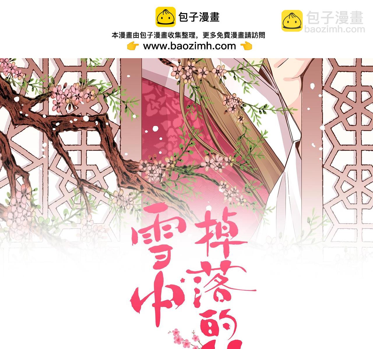 第281话 悲剧的源头(1/2)-第282话