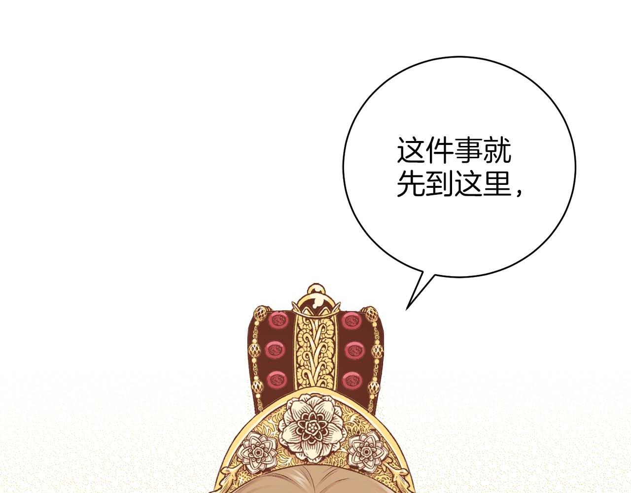 第281话 悲剧的源头(1/2)-第282话