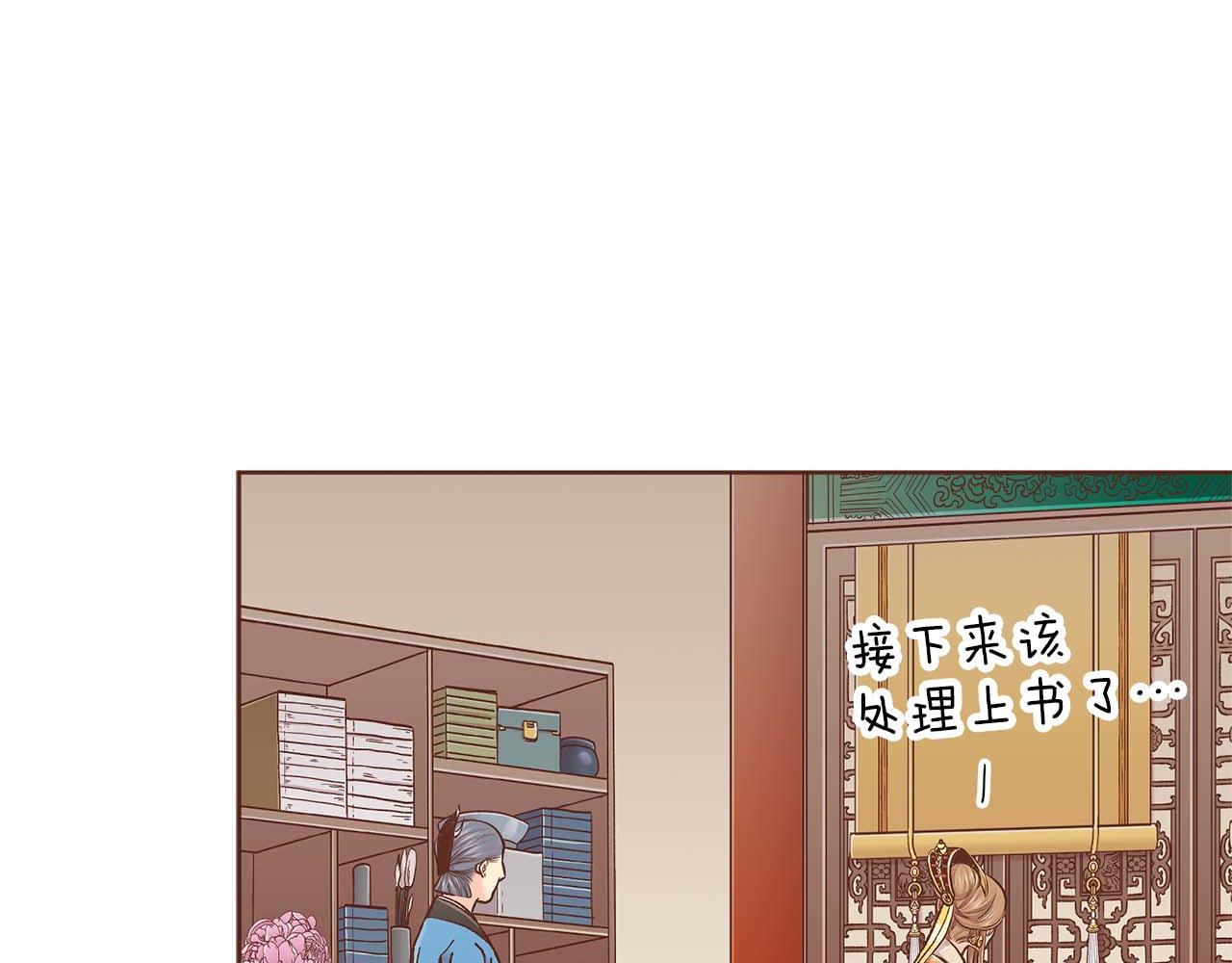 第281话 悲剧的源头(1/2)-第282话