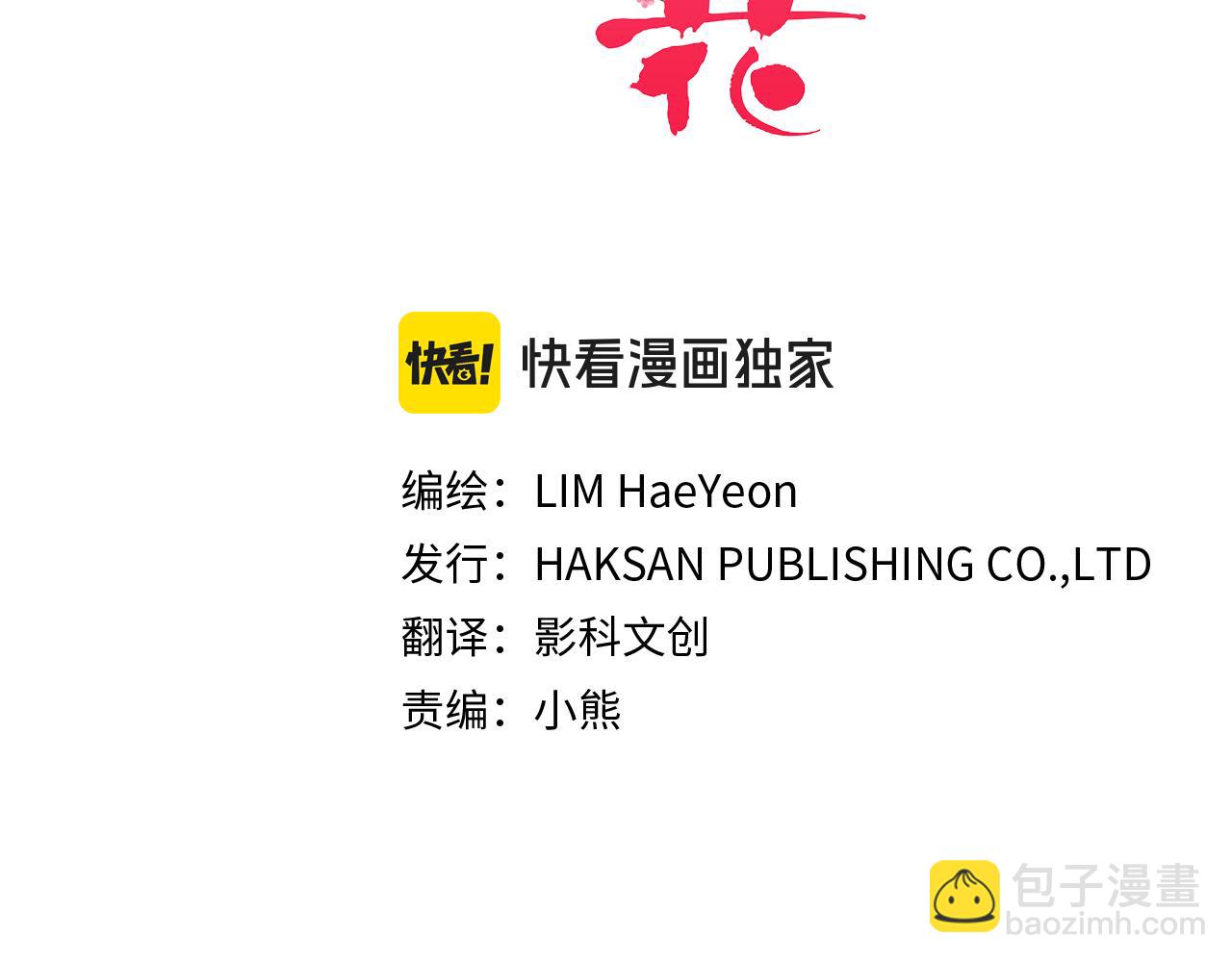 第281话 悲剧的源头(1/2)-第282话