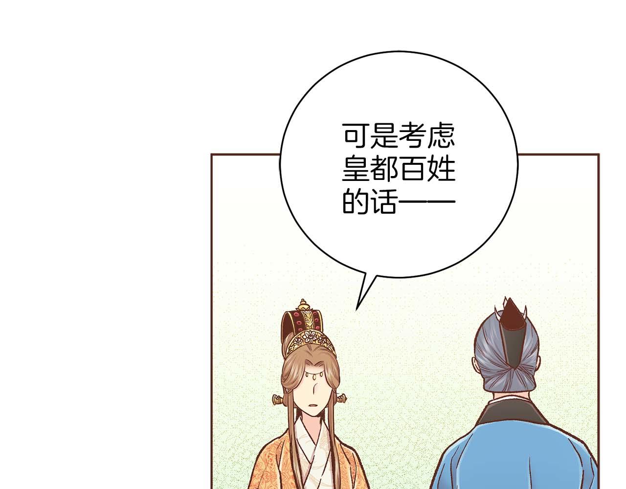 第281话 悲剧的源头(1/2)-第282话