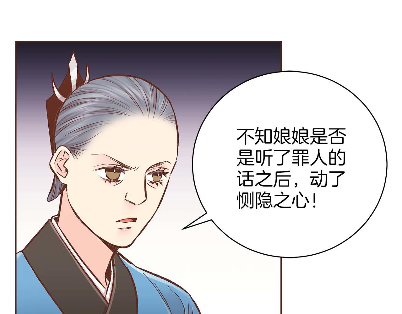 第281话 悲剧的源头(1/2)-第282话