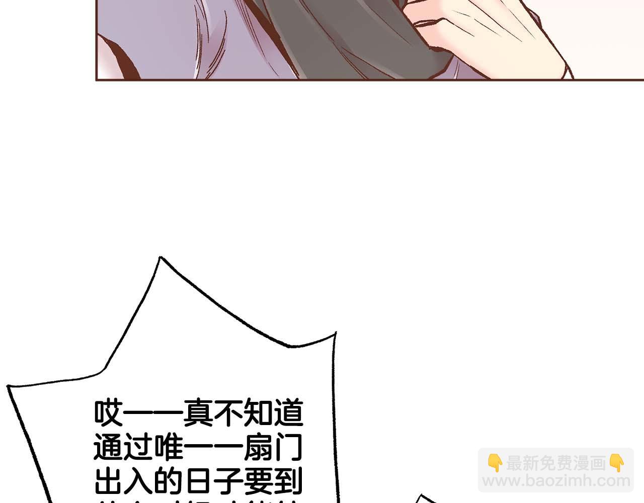 第281话 悲剧的源头(1/2)-第282话