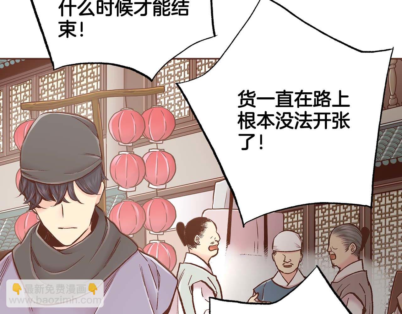 第281话 悲剧的源头(1/2)-第282话