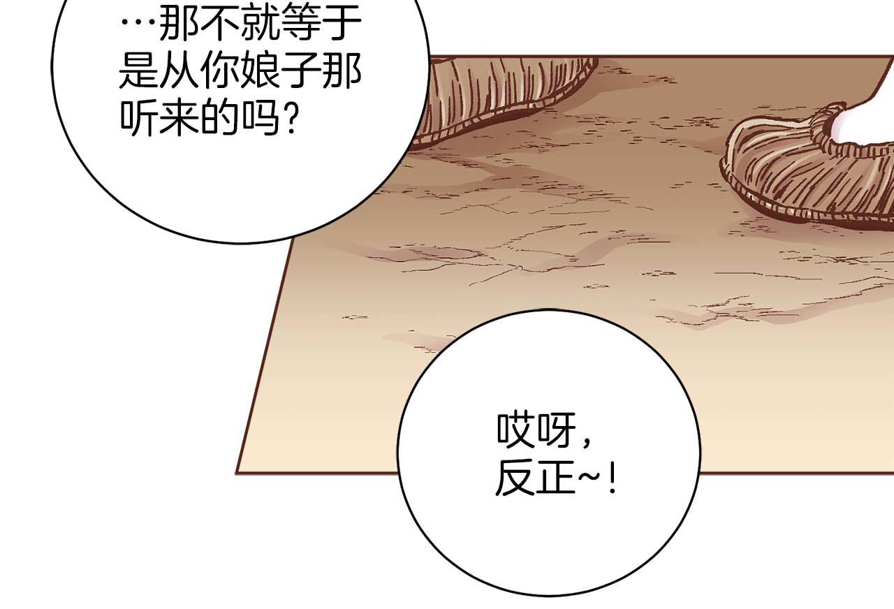 第281话 悲剧的源头(1/2)-第282话