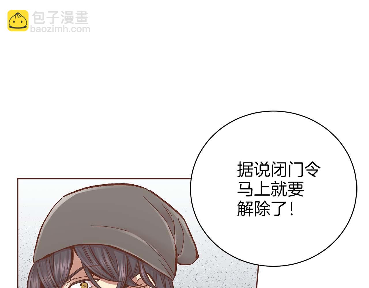 第281话 悲剧的源头(1/2)-第282话