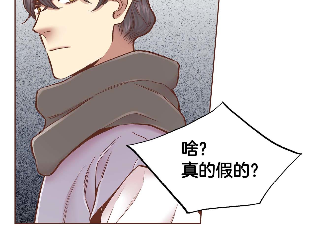 第281话 悲剧的源头(1/2)-第282话